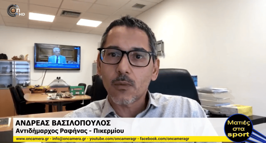 Sunenosh1 Η ΣΥΝΕΝΩΣΗ ΤΩΝ ΟΜΑΔΩΝ ΠΙΚΕΡΜΙΟΥ στην εκπομπή Ματιές στα σπορ