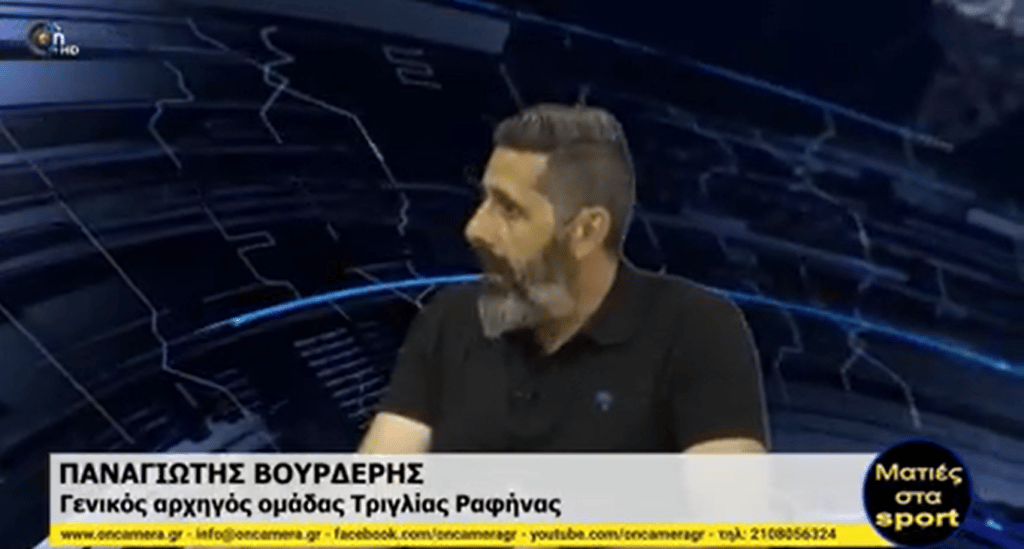 Vourderis1 Ο Παναγιώτης Βουρδέλης στην εκπομπή Ματιές στα σπορ