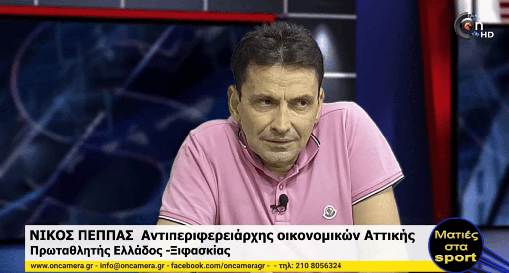 20200925 peppas1 Ο Νίκος Πέππας στην εκπομπή Ματιές στα σπορ