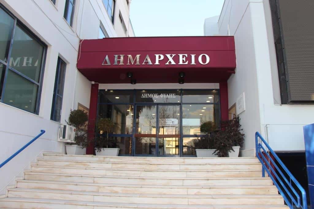 275480539 333562668815687 1463289837281031417 n Ανοιχτή για το κοινό η θερμαινόμενη αίθουσα Μελίνα Μερκούρη στον Δήμο Φυλής