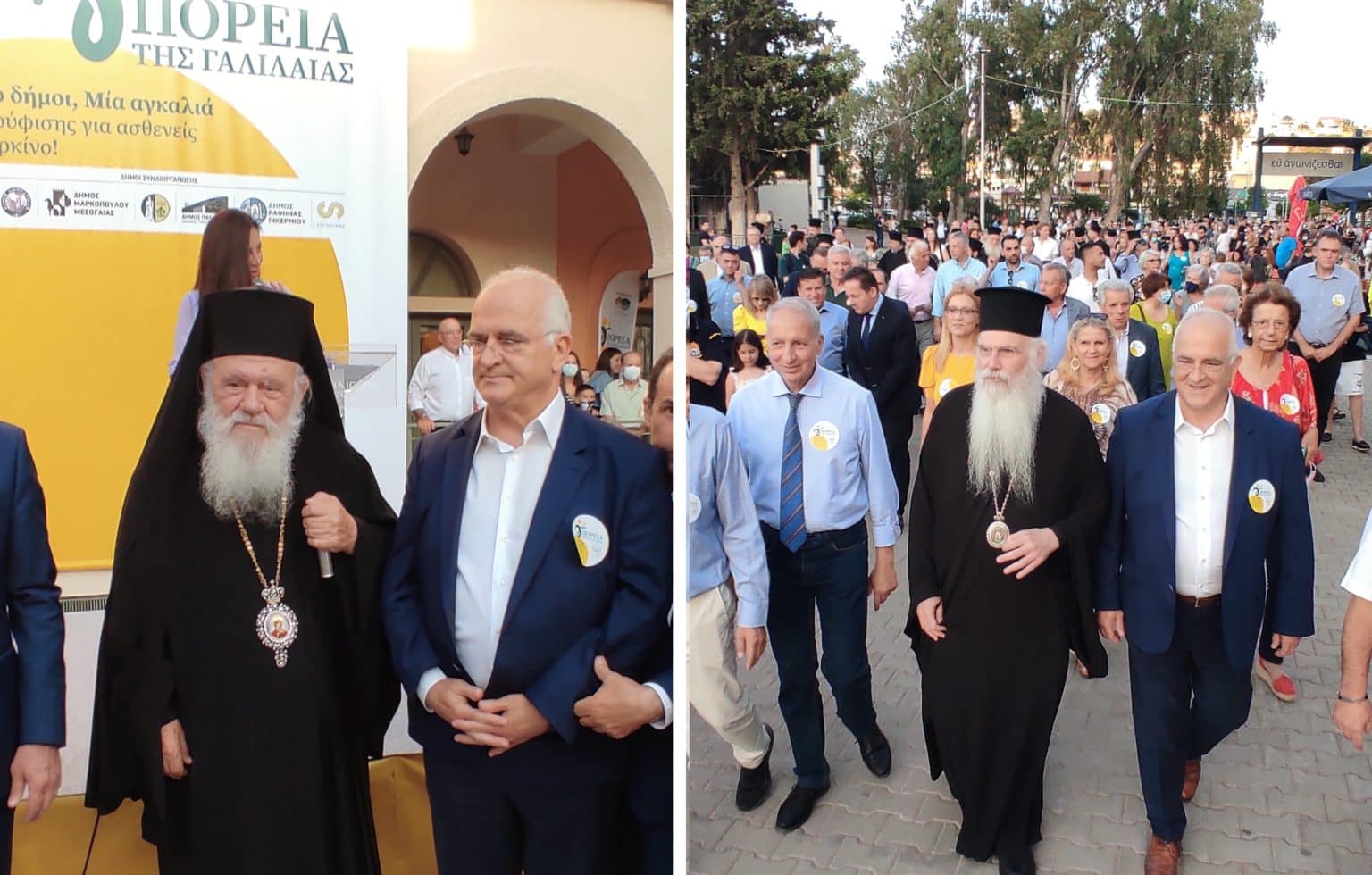 jpg 213 Με τη συμμετοχή του Δήμου Παλλήνης, η πρώτη «Πορεία της Γαλιλαίας»