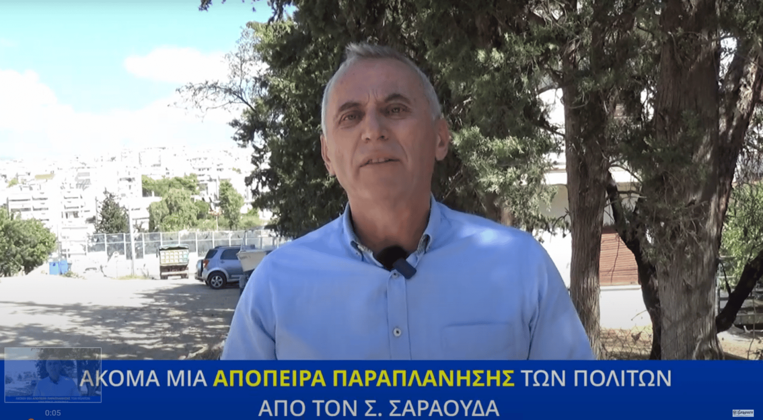 ΒΑΣΙΛΗΣ ΚΑΡΑΒΑΚΟΣ