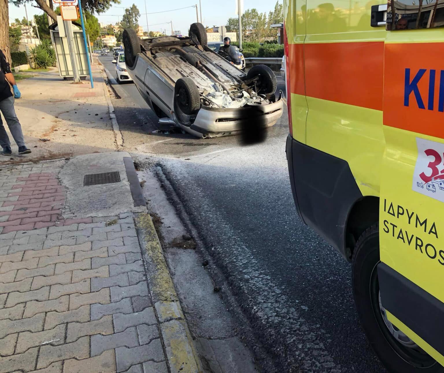 ΠΑΛΛΗΝΗ ΤΡΟΧΑΙΟ