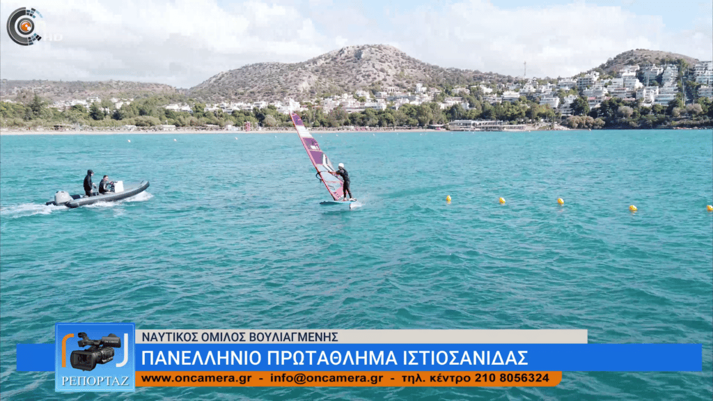 πρωτάθλημα