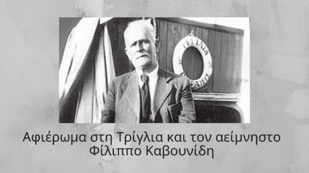 μνήμη
