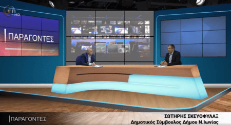 20200428 skeofylax1 Σ. Σκευοφύλαξ "Είμαστε έτοιμοι για προσφορά αρκεί να ζητηθείΣ. Σκευοφύλαξ" - Video