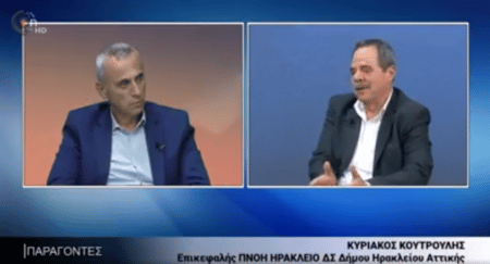 20200429 koutroulis1 Κ. Κουτρούλης "Χρειάζεται ειλικρίνεια και συναίνεση για να προχωρήσουμε" - Video