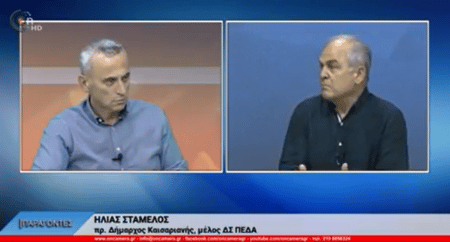 20200608 stamelos Η. Σταμέλος "Είμαστε δίπλα στο λαό στον αγώνα για την υπεράσπιση των δικαιωμάτων του" - Video