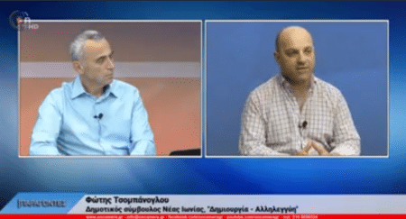 20200619 tsompanoglou Φ. Τσομπάνογλου "Είναι μεγάλο το χάλι της Ν. Ιωνίας" - Video