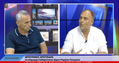 20200910 bournaris1 Αριστείδης Μπουράνης: Καλυτερεύουν οι υποδομές και η ποιότητα ζωής των κατοίκων - Video