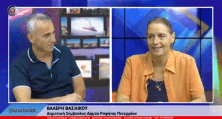 20200910 vasilikou Βαλερή Βασιλικού: Το περιβάλλον αποτελεί προτεραιότητα - Video