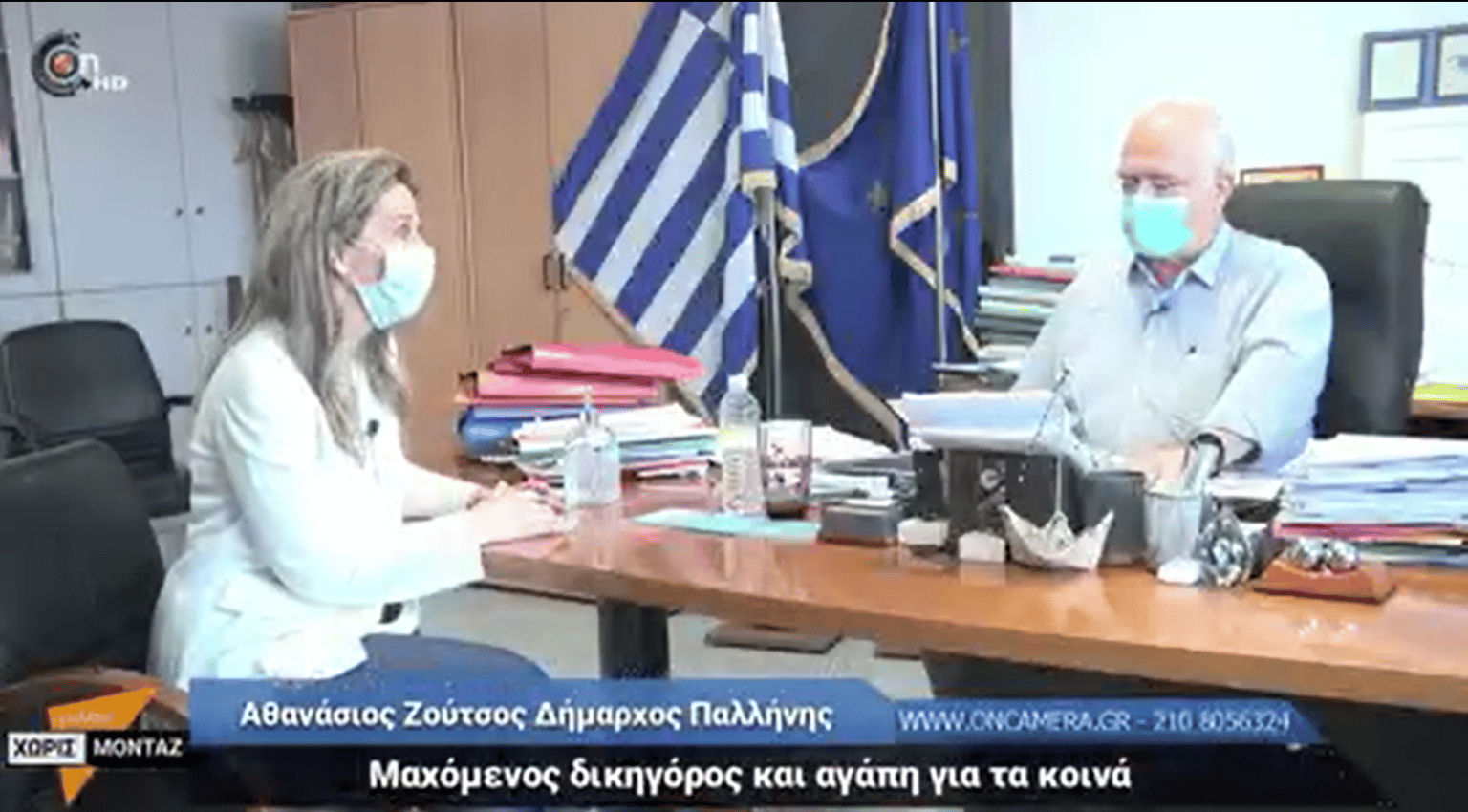 20210924 zoutsos Α. Ζούτσος "Η Αυτοδιοίκηση σε θέλει στο «πόδι» 24ωρες το 24ωρο"