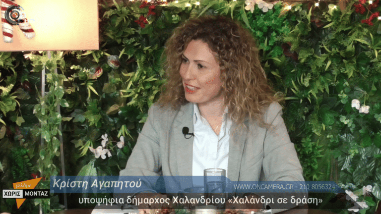 Εκπομπές OnCamera - OnCamera.gr Αγαπητού - OnCamera.gr - OnCamera.gr