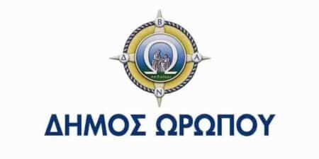 ΔΗΜΟΣ ΩΡΩΠΟΥ 1 4 Χριστουγεννιάτικο δέντρο στο αστυνομικό τμήμα Ωρωπού