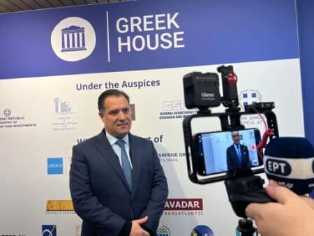 1 2 1 Σημεία ομιλίας Υπουργού Ανάπτυξης & Επενδύσεων, κ. Άδωνι Γεωργιάδη στο Greek House Davos 2023 Annual Meeting