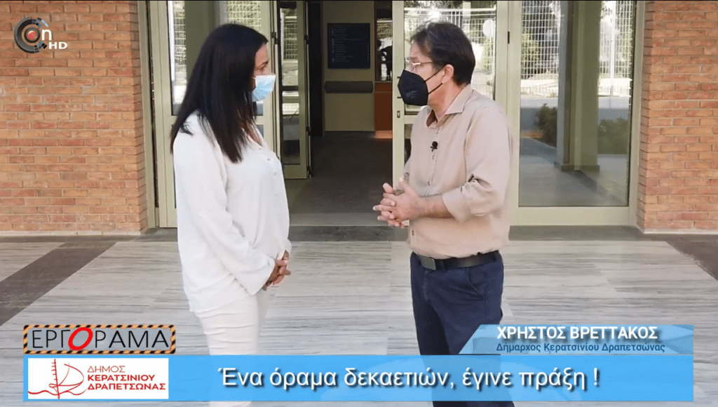 20210624vrettakos2 OnCameragr Κερατσινίου Δραπετσώνας