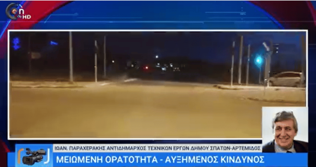 20220303 stoskotadi1 Στο σκοτάδι ο δρόμος που ενώνει τα Σπάτα με την Χριστούπολη - Video
