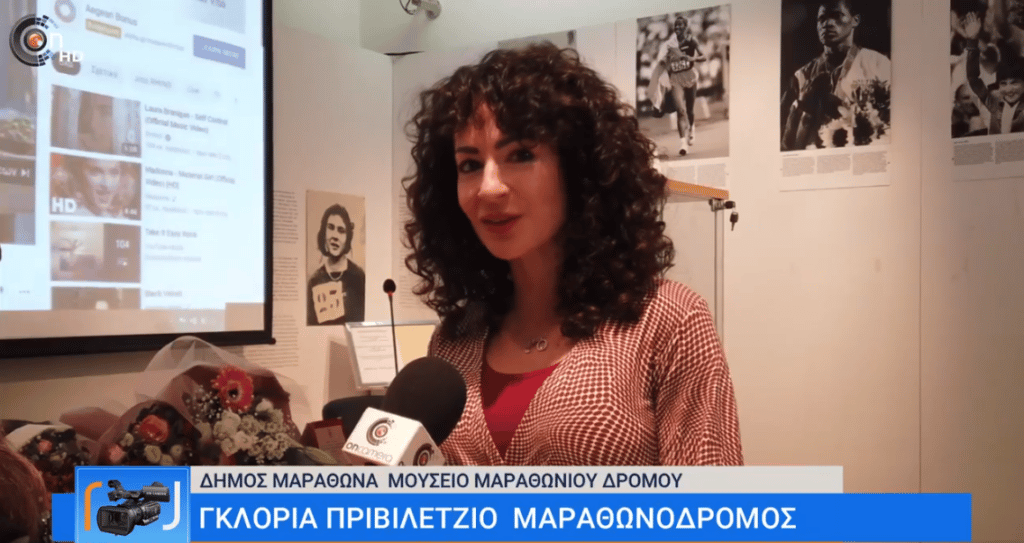 Η νικήτρια του 38ου Αυθεντικού Μαραθωνίου Γκλόρια Πριβιλέτζιο την Ημέρα της Γυναίκας στο Μουσείο Μαραθωνίου Δρόμου - Video 3 20220308 38ou marathoniou1 Η νικήτρια του 38ου Αυθεντικού Μαραθωνίου Γκλόρια Πριβιλέτζιο την Ημέρα της Γυναίκας στο Μουσείο Μαραθωνίου Δρόμου - Video