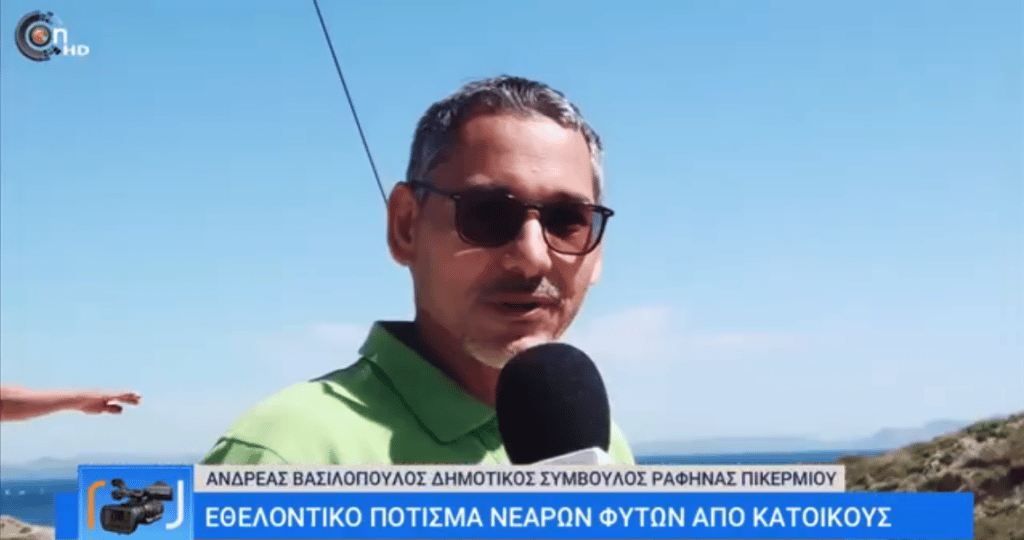 20220412 mplelimanaki3 Εθελοντικό πότισμα των νέων φυτών στο Μπλέ Λιμανάκι - Video