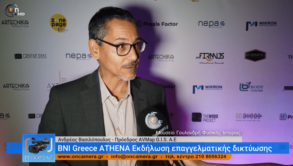 20220930 vassilopoulos1 Ο Ανδρέας Βασιλόπουλος παρευρέθηκε στην εκδήλωση της BNI - Video