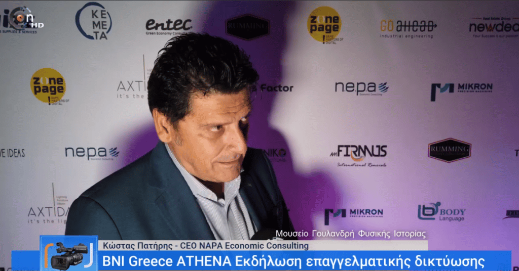 20221004 patiris1 1 Ο Κώστας Πατήρης στην εκβδήλωση της BNI