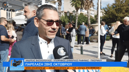20221028 28h1 Παρέλαση 28ης Οκτωβρίου 2022 στη Ραφήνα