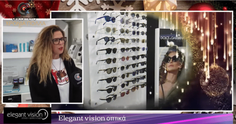 Εκπομπές OnCamera - OnCamera.gr - OnCamera.gr - OnCamera.gr