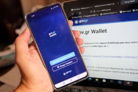 Ea995ce93f842b324f36cec5c3387358 l 1 Κάρτα ανεργίας: Που βρίσκεται διαθέσιμη