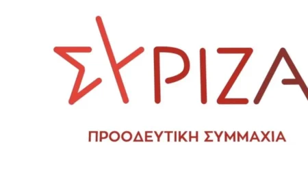 Neodimokratis image syriza Δελτίο Τύπου της Βουλευτή ΣΥΡΙΖΑ Π.Σ. Π.Ε. Κοζάνης κ. Καλλιόπης Βέττα.
