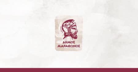 0ad7c519127e1f5ddea14a8ef4090f10 1 Ανακοίνωση για έκδοση βεβαιώσεων αδυναμίας προσέλευσης στην εργασία λόγω χιονόπτωσης και παγετού