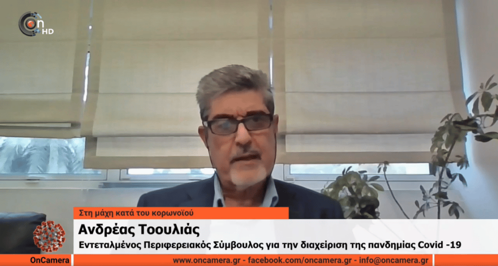 20201126 tooulias1 Ανδρέας Τοουλιάς: Η Περιφέρειά μας είναι παρούσα όπου χρειάζεται