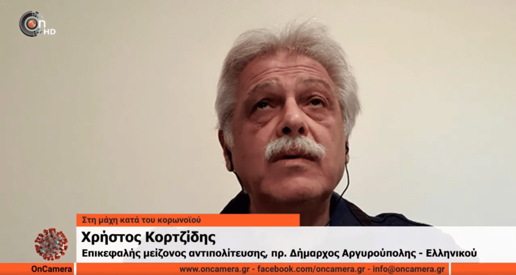 20201202 kortzidis1 Χρήστος Κορτζίδης: Ο Δήμος μας κάνει μόνο τα προβλεπόμενα για τον Covid