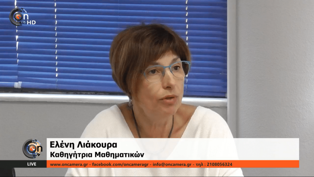 20210617 panelladikes1 Πανελλαδικές Εξετάσεις 2021 - Πέμπτη 17/06 - Video