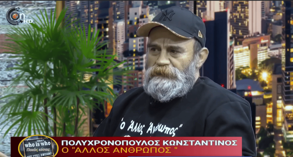 20220225 polixronopoylos1 Κωνσταντίνος Πολυχρονόπουλος: Το πιο νόστιμο φαγητό είναι αυτό που μοιράζεσαι