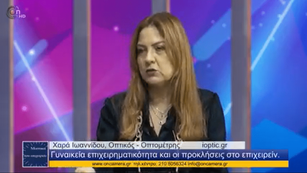 20220503 iwannidou1 Χαρά Ιωαννίδου: Δεν βοηθάει το λιμάνι την τοπική αγορά