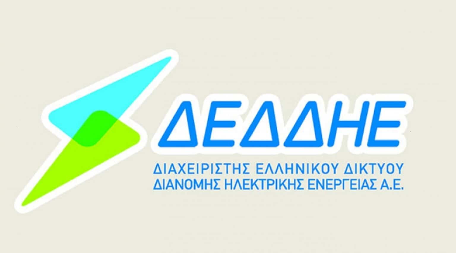 D30a23b7262b4f5ccb2c4be7eeb87304 xl 1 Θέμα: "Ατέρμονα προβλήματα πολιτών με αδικαιολόγητες χρεώσεις σε λογαριασμούς ρεύματος λόγω καθυστέρησης μετρήσεων κατανάλωσης από τον ΔΕΔΔΗΕ.''