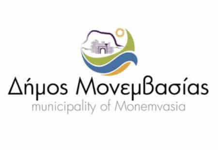 Dimos monemvasias 5 Υπεγράφη την Τετάρτη 22 Φεβρουαρίου 2023 η σύμβαση για τη δημιουργία μουσείο αφιερωμένου στο Γιάννη Ρίτσο
