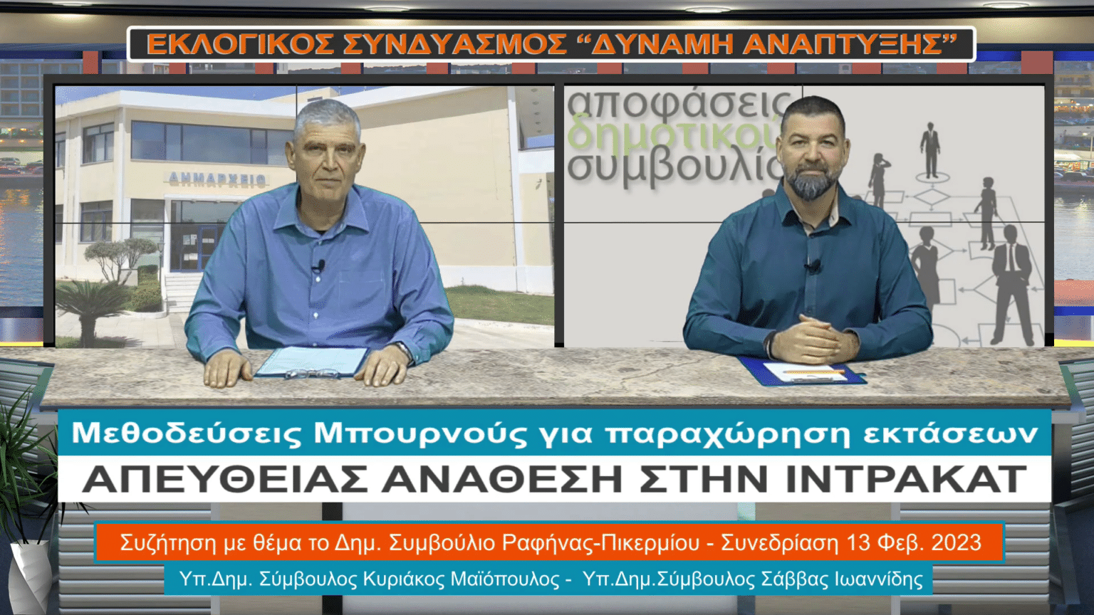 παρωδία