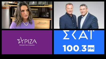 ΣΚΑΙ03022022 Η Πέτη Πέρκα στο ΣΚΑΪ 100,3 FM: «Στην τραγωδία της πτώσης του Phantom, η πολιτική ηγεσία της χώρας είναι μαζί»