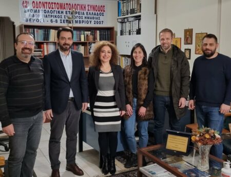 εικόνα 2023 02 03 10 05 32 661 e1675439179556 Τάσος Μπαρτζώκας με τον οδοντιατρικό Σύλλογο Ημαθίας