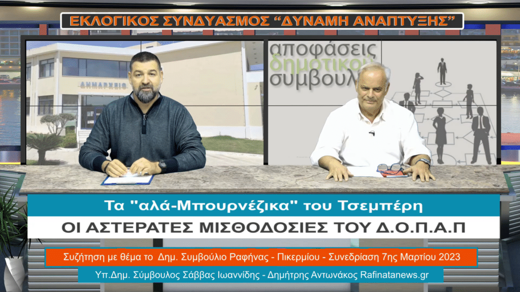 Τα "αλαΜΠΟΥΡΝέζικα" του κ. Τσεμπέρη 7 fd0eada2 ba34 d5cc d1dd cb290bbc3542 1 Τα "αλαΜΠΟΥΡΝέζικα" του κ. Τσεμπέρη