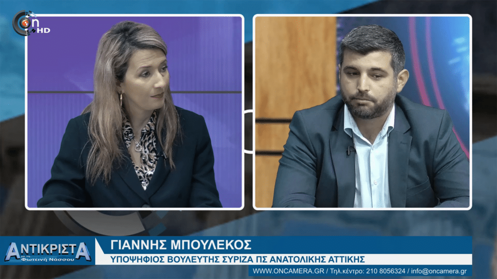 Γ. Μπουλέκος «Θα επιδιώξω την παραγωγική ανασυγκρότηση της Περιφέρειας» 2 Μπουλέκος