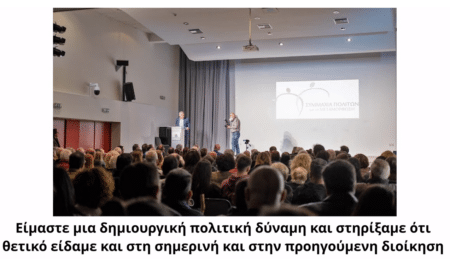 Screenshot 205 Ο Βασίλης Καραβάκος στον Επικοινωνία FM