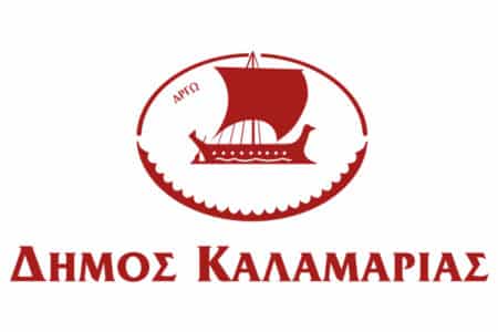5ed6413deefae dhmos kalamarias 1 Συνεχίζεται σταθερά το πλύσιμο των κάδων στον Δήμο Καλαμαριάς