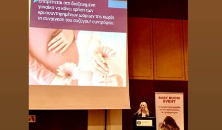 PhotoElenaRapti 1 1 Η Έλενα Ράπτη Υπ. Βουλευτής Α’ Θεσσαλονίκης, μίλησε στο Baby Boom 12th Event για την εγκυμοσύνη και τη μητρότητα