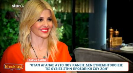 PhotoElenaRapti Η Έλενα Ράπτη Υπ. Βουλευτής Α’ Θεσσαλονίκης, φιλοξενήθηκε στον τηλεοπτικό σταθμό Star Channel στην εκπομπή «breakfast@star»