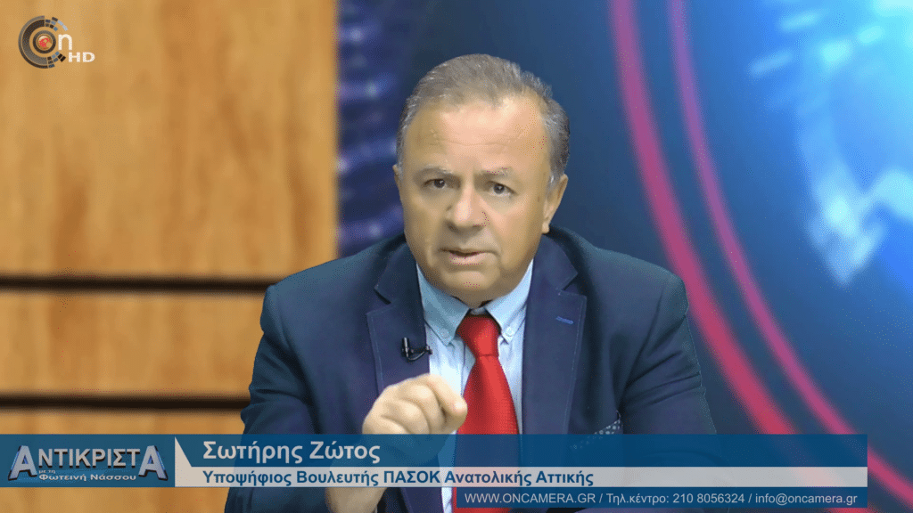 vlcsnap2023050316h16m46s059 OnCameragr Σωτήρης Ζώτος