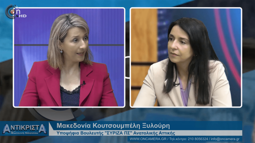 Μ. Κουτσουμπέλη - Ξυλούρη, Υπ. Βουλευτής: Προοδευτικά Μπροστά 6 Κουτσουμπέλη