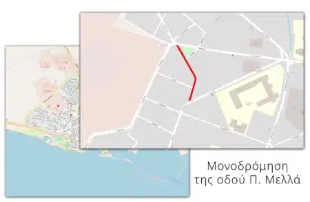 z2TMMCWPYTWaTUARGMKBM6jCwxemMoL5ps3lBjYw Δήμος Αλεξανδρούπολης - Μονοδρόμηση της οδού Π. Μελλά