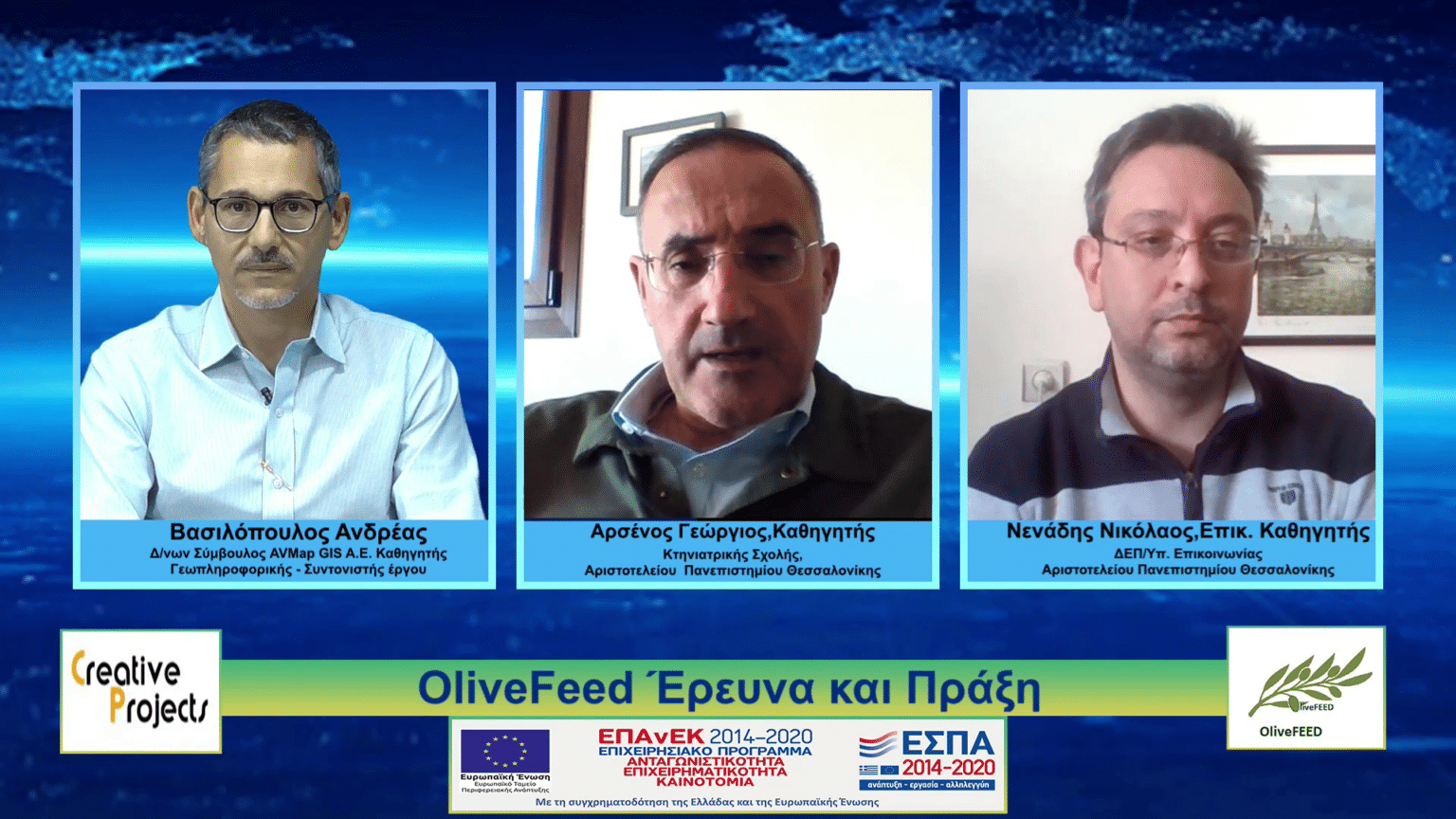 vlcsnap 2023 06 13 16h02m44s884 OliveFeed Project Έρευνα και Πράξη – Τα ερευνητικά εργαστήρια του έργου OliveFeed